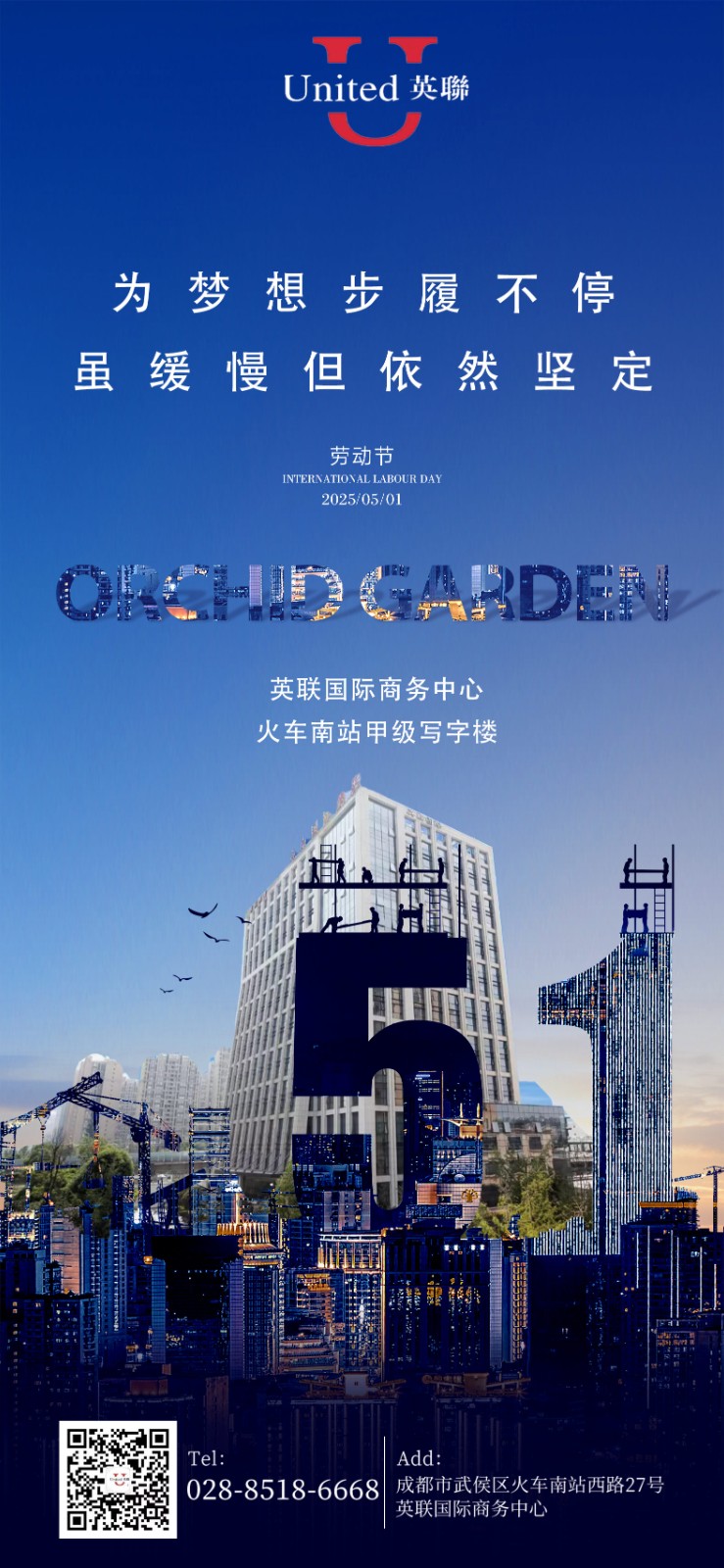 微信图片_20250501101708.jpg